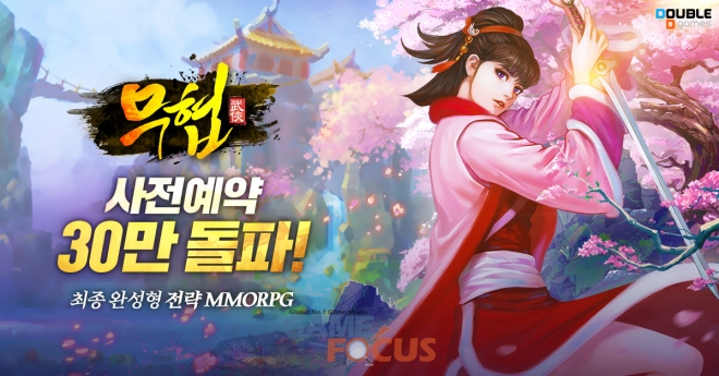더블디 이미지