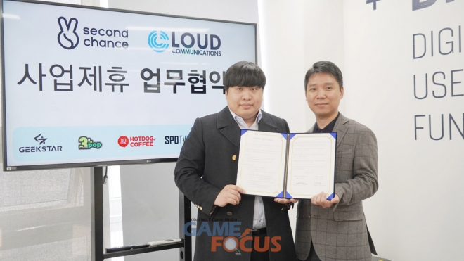 세컨드찬스 이미지