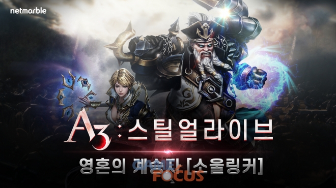 소울콘텐츠 이미지
