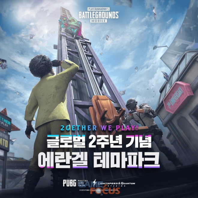 주식회사 글로벌 이미지