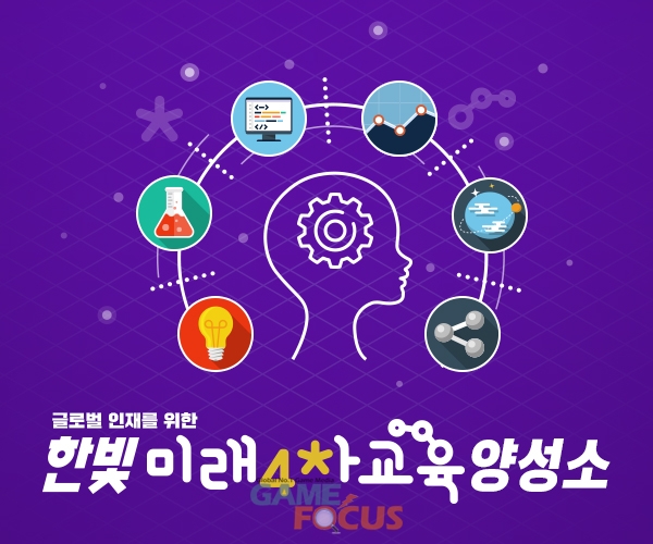 한빛교육 이미지