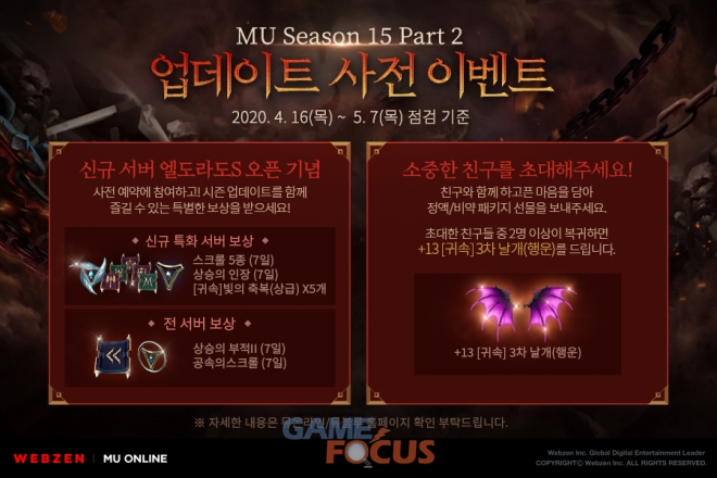 엘도라도 이미지