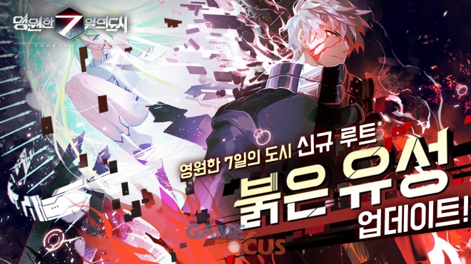 영원모바일 이미지