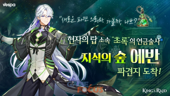 에반 이미지