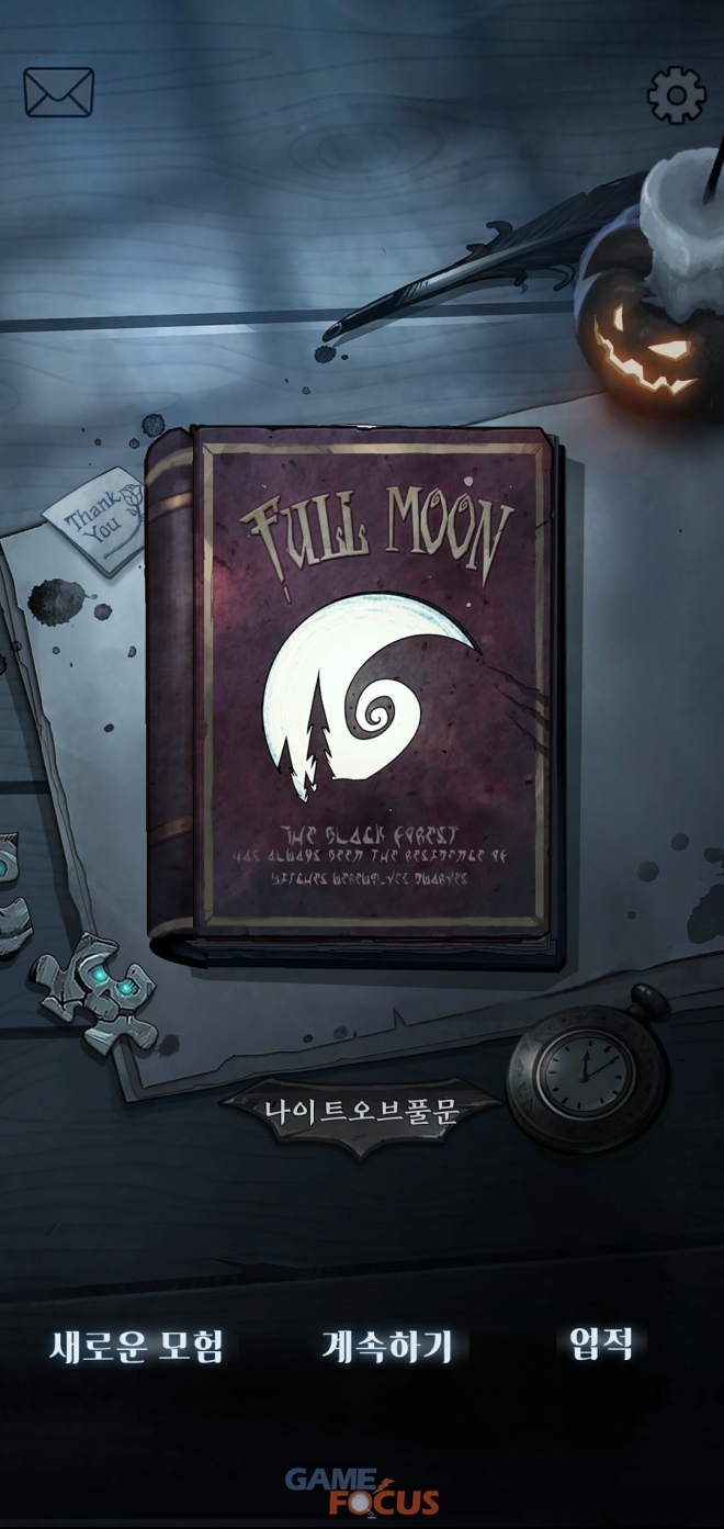 풀문(FullMoon) 이미지
