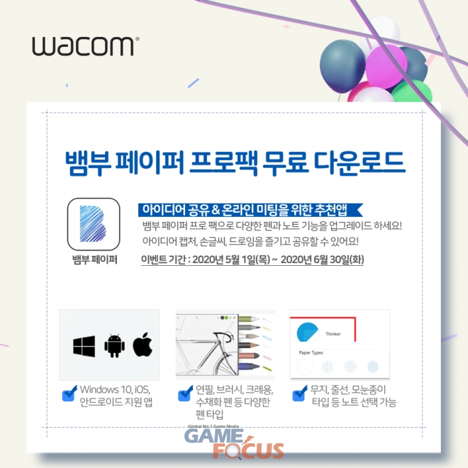 디지털paper 이미지