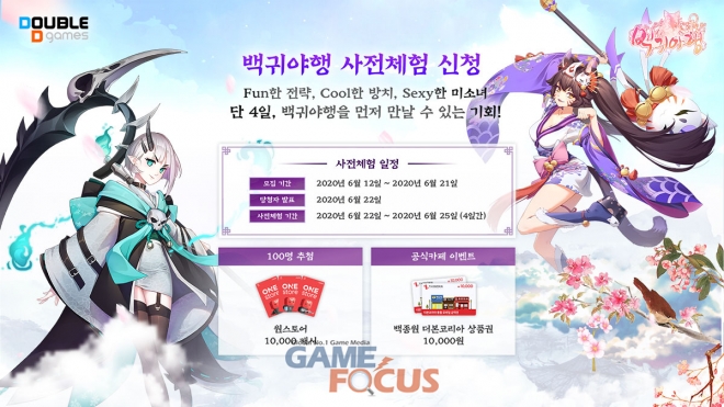 더블디 이미지