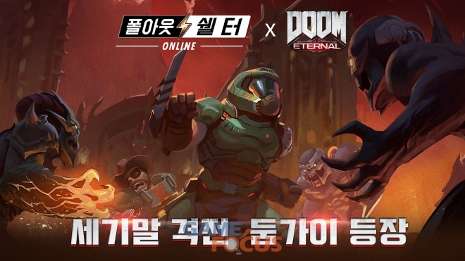 가이아 이미지
