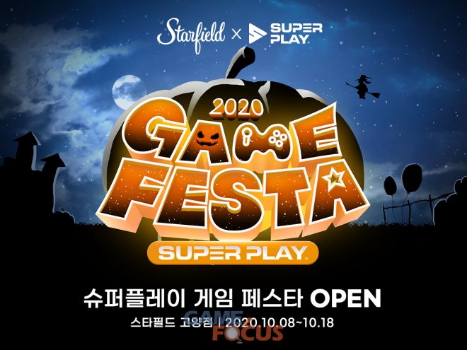 해피스토어 이미지