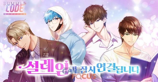 스카이코드 이미지