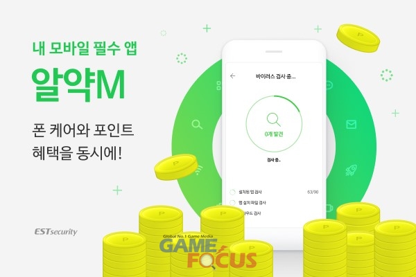 그린모바일 이미지