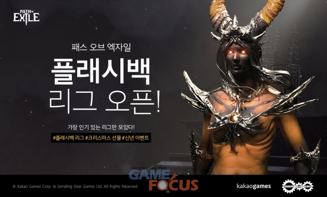 플래시백 이미지
