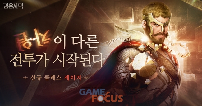 세이지 이미지