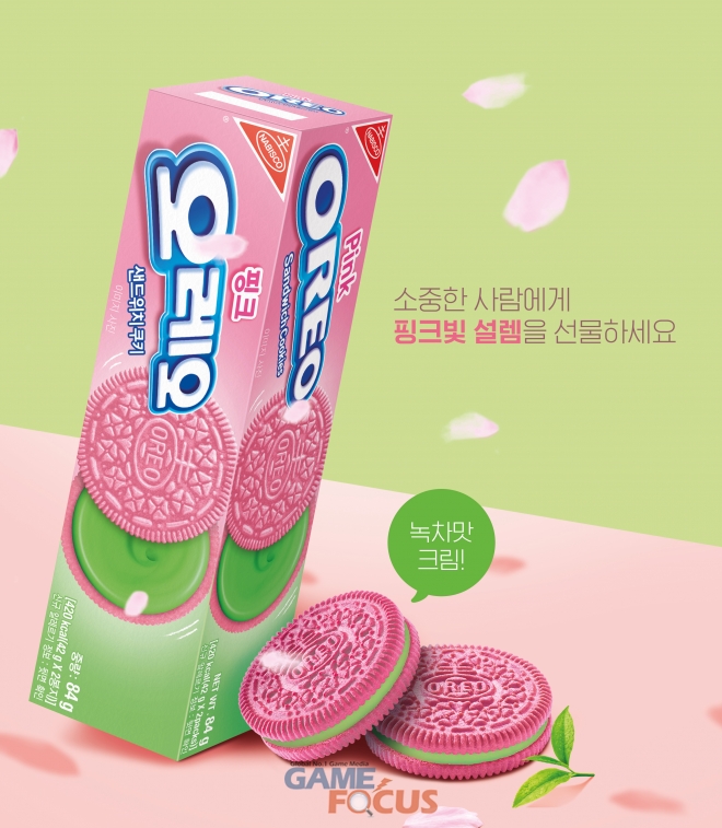 한정식품 이미지