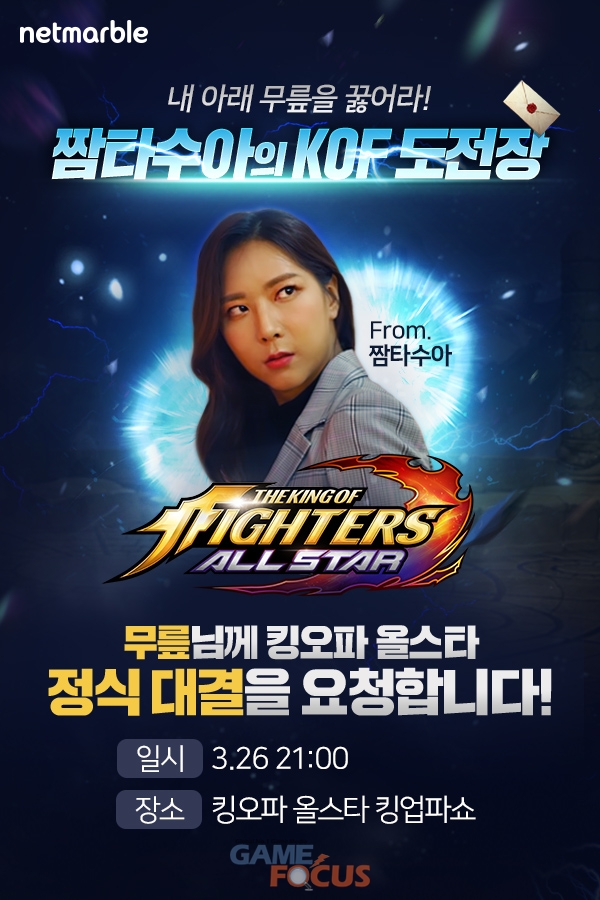 파쇼 이미지