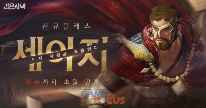 세이지 이미지