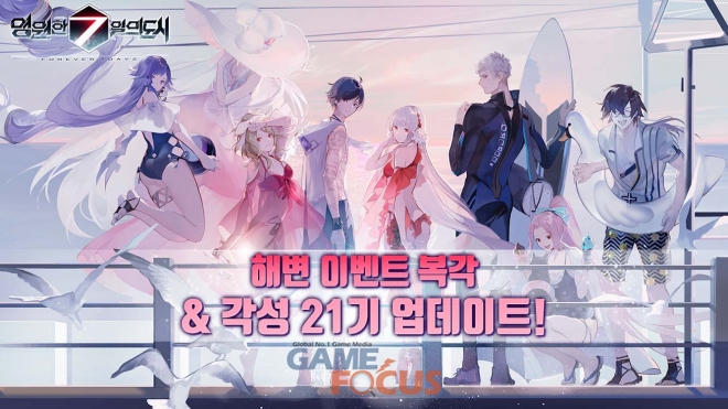 영원모바일 이미지