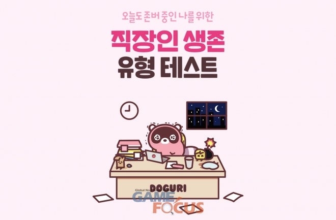 도구리 이미지