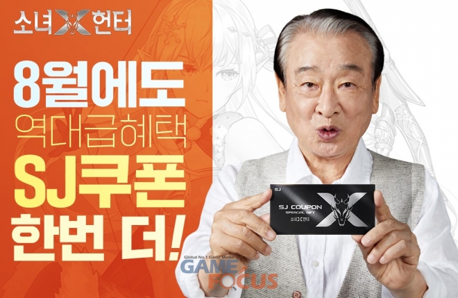 신스 이미지