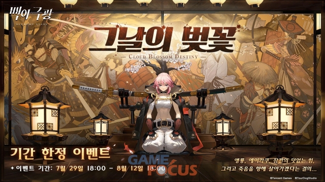 그날 이미지