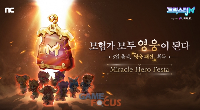 미라클 이미지