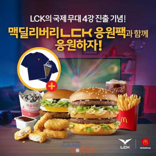 1인용딜리버리 이미지