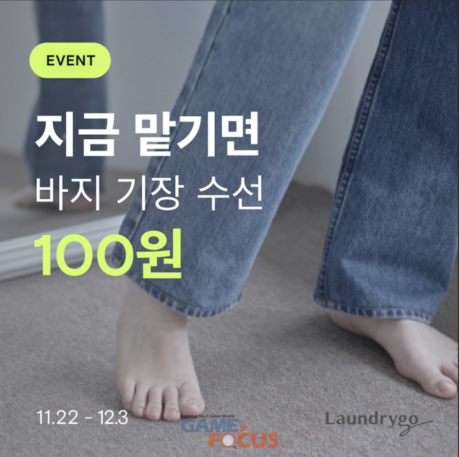 고컴퍼니 이미지