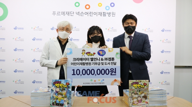 푸르메재단넥슨어린이재활병원 이미지