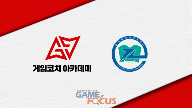 은평메디텍고등학교 이미지