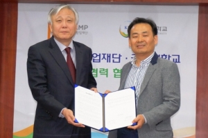 은행권청년창업재단, 국민대학교와 전략적 파트너십 구축 - 뉴스 썸네일 이미지