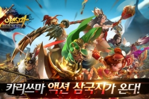 칼이쓰마 이미지