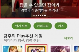 다에리소프트 '평타의신:인디어벤져스' '번 아웃 시티' 출시 - 뉴스 썸네일 이미지