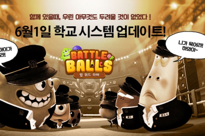 밥엔터 이미지