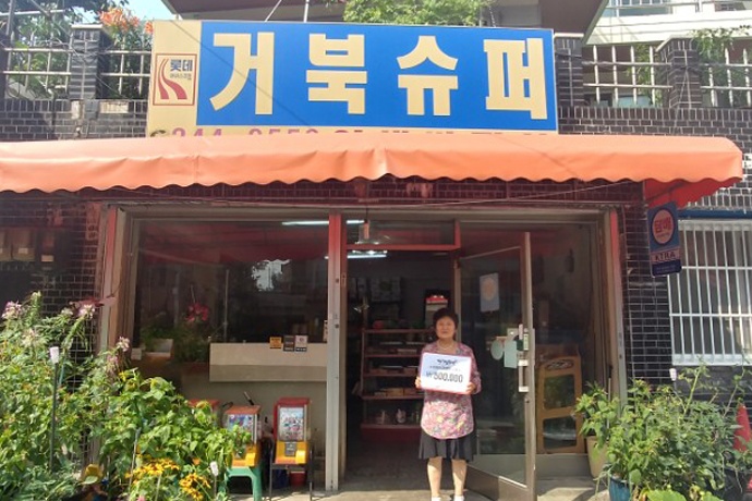 팔달슈퍼 이미지