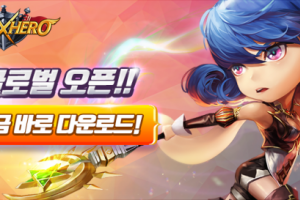 퍼니글루 '용사X용사 글로벌' 구글-애플 동시 출시 - 뉴스 썸네일 이미지