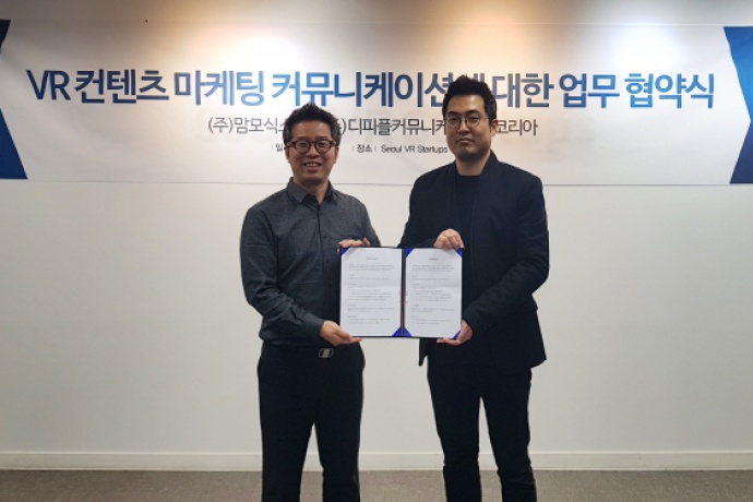 디커뮤니케이션 이미지