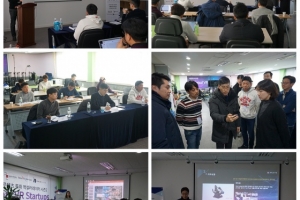 서울VR스타트업 'Global VR Startups' 프로그램 참가 멤버사 공개 - 뉴스 썸네일 이미지