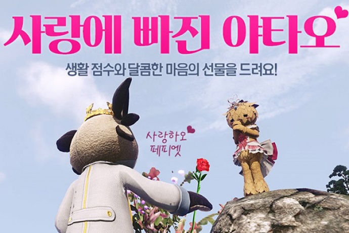 야타오 이미지