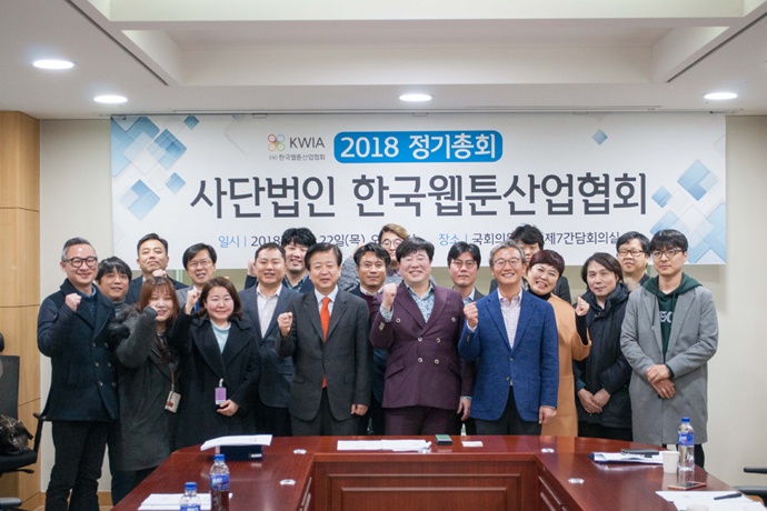 한국게임산업협회 이미지