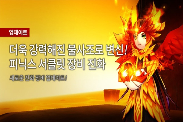 피닉스엔터테인먼트 이미지