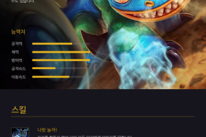 덱스인트게임즈 크로스플랫폼 MOBA 게임 '아이언리그' 신규 캐릭터 '드라가' ... - 뉴스 썸네일 이미지