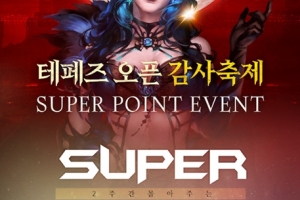 에덴슈퍼 이미지