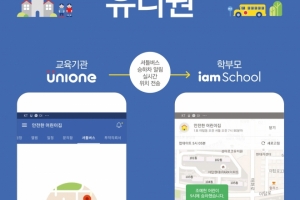 차일드에듀 이미지