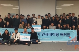 경기창조경제혁신센터 &apos;2018 청년혁신가 인큐베이팅&apos; 프로그램 종료, 성과 확... - 뉴스 썸네일 이미지