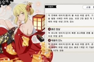 지사도 대리인도 없는 게임서비스 문제 드러낸 Wfs 던만추 메모리아 프레제