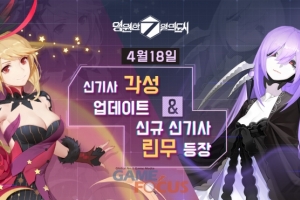 도도&린 이미지