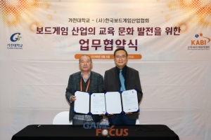 보드게임대학원 이미지