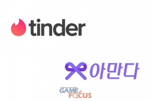 서비스도 신토불이(身土不二), 글로벌 인기 서비스에 맞서 시장 지키는 국산 ... - 뉴스 썸네일 이미지