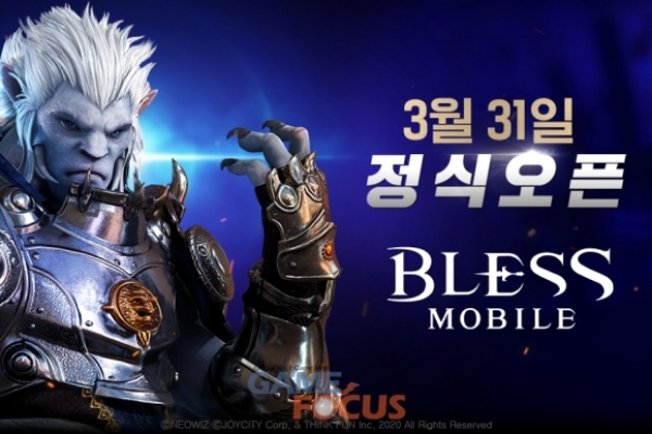 조이시티 최고 기대작 블레스 모바일 3월 31일 정식 출시 Mmorpg 성공공식 이번에도 통할까 Global No 1 Game Media 게임포커스