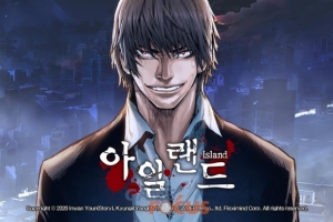 게임펍 신작 모바일게임 '아일랜드M' 사전등록 50만 명 돌파 - 뉴스 썸네일 이미지